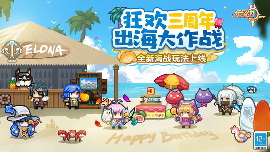 伊洛纳2023礼包兑换码