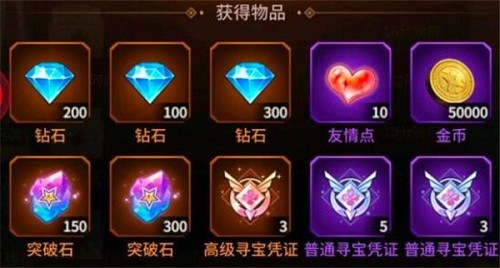 爱琳诗篇礼包码2023
