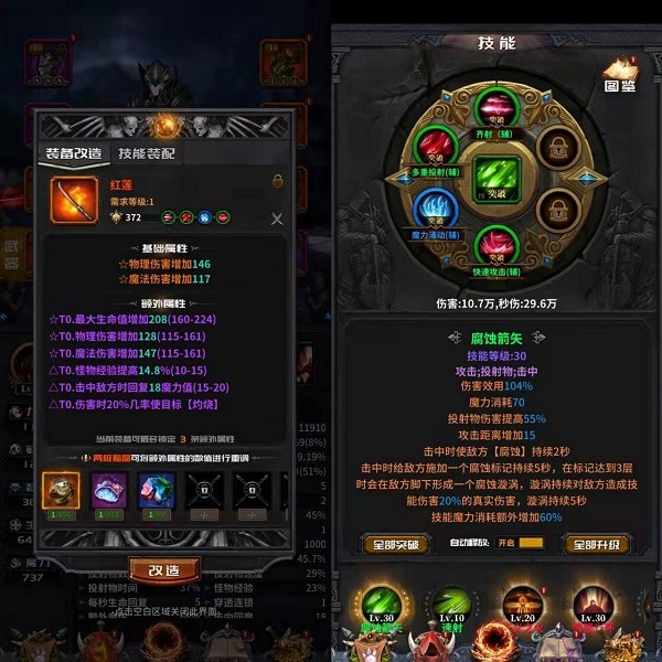 迷途深渊礼包兑换码2025zui新