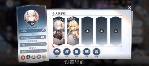 风色幻想命运传说有效礼包码2023