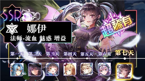 微信女神之光小程序礼包兑换码2023通用