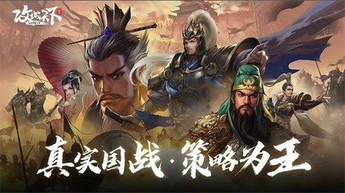 攻城天下兑换码通用