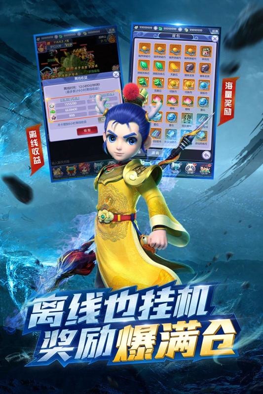 网页版梦幻西游2023礼包码