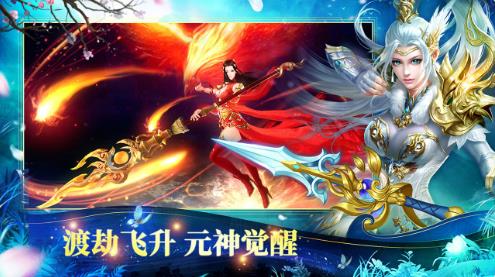 异兽擎天兑换码(礼包码)2023