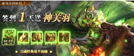 攻城三国志礼包兑换码zui新