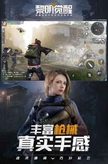 黎明觉醒2023公测礼包兑换码 cdk永久可用