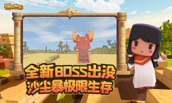 迷你世界全皮肤激活码永久不过期2023