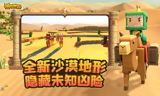 迷你世界全皮肤激活码永久不过期2023