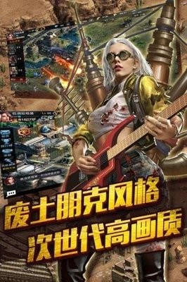 末日游戏手游 2022必玩十大末日生存手游缩略图