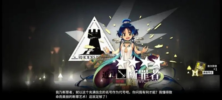 明日方舟断罪者兑换码通用2023