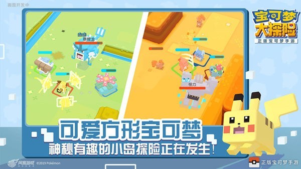 神奇宝贝起源兑换码2023真实有效