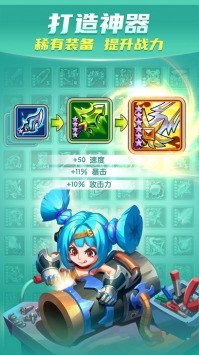 放置奇兵兑换码（9个礼包码） 放置奇兵2023兑换码免费领取