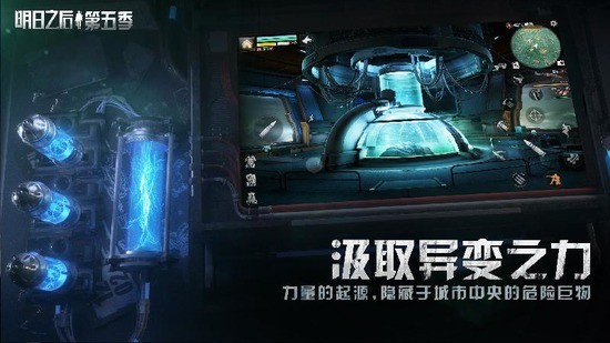 明日之后官方给的永久激活码2023 明日之后有效兑换码