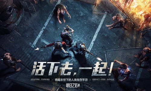 明日之后金条兑换码2023 明日之后(永久礼包)福利