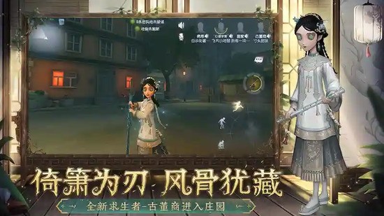 第五人格兑换码通用2023 第五人格（可重复使用）兑换码