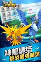 梦幻宠物联盟兑换码礼包(亲测有效)2023