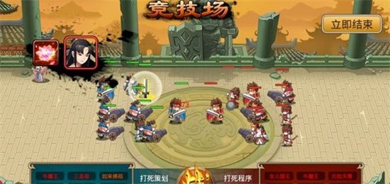 塔防西游记zui强阵容是什么 塔防西游记zui强阵容分享