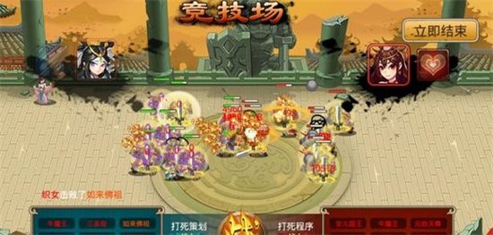 塔防西游记zui强阵容是什么 塔防西游记zui强阵容分享