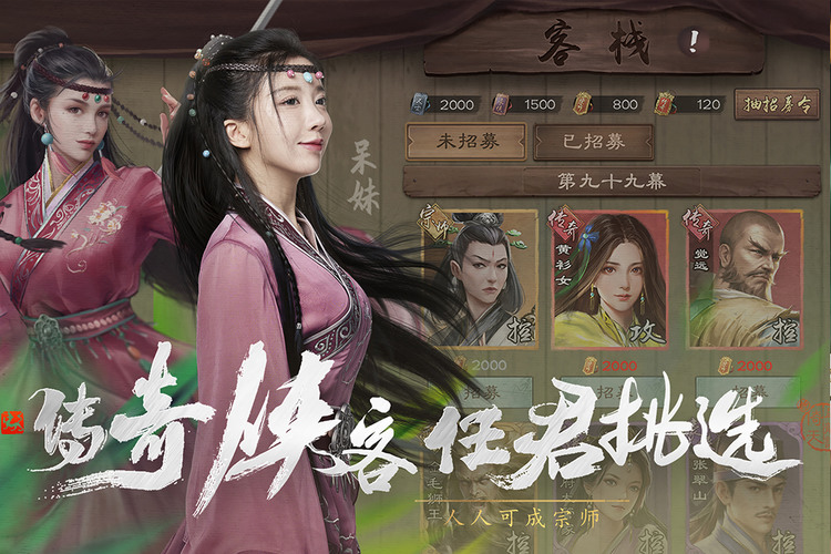 新倚天屠龙记兑换码(全套11个礼包码)2023