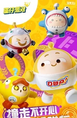 蛋仔派对小熊皮肤兑换码2025(官方)