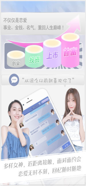 心跳女友8000钻石兑换码(兑换码)