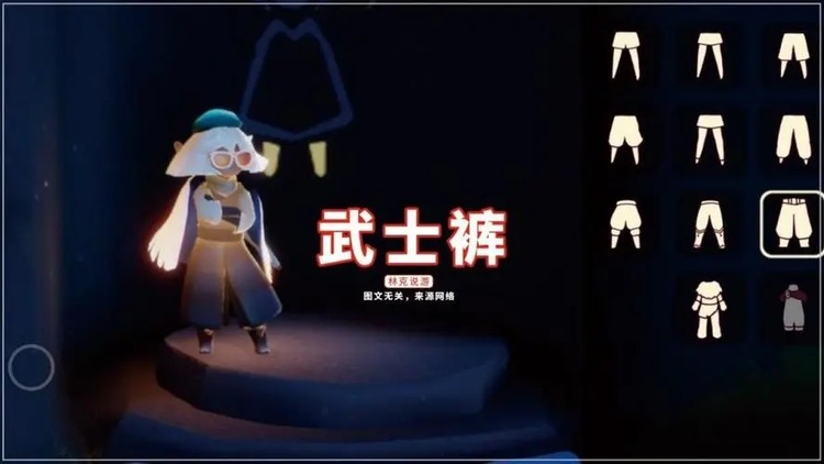 光遇武士裤兑换码免费领取2023