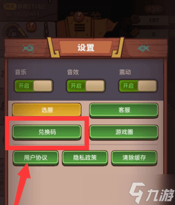 咸鱼之王兑换码大全2023 zui新礼包cdk兑换码永久有效版本