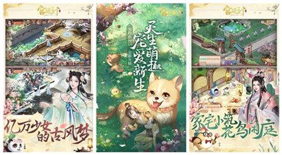 宫廷计手游兑换码zui新一览 宫廷计手游兑换码