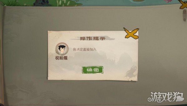 桃源记怎么增加人口 三个途径提升人口数量