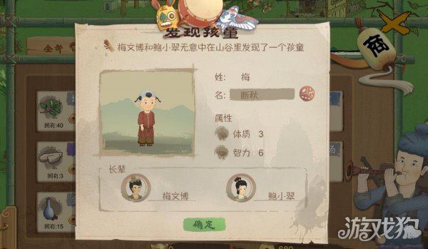 桃源记怎么增加人口 三个途径提升人口数量