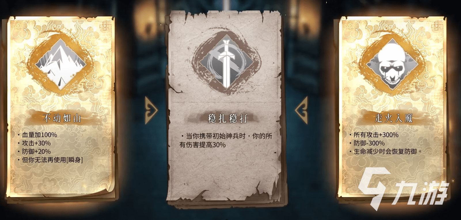 暖雪各流派顶级搭配 ​各流派顶级装备选取攻略