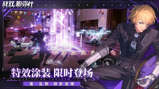 战双帕弥什10000黑卡兑换码