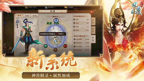 问道兑换码礼包兑换码2025