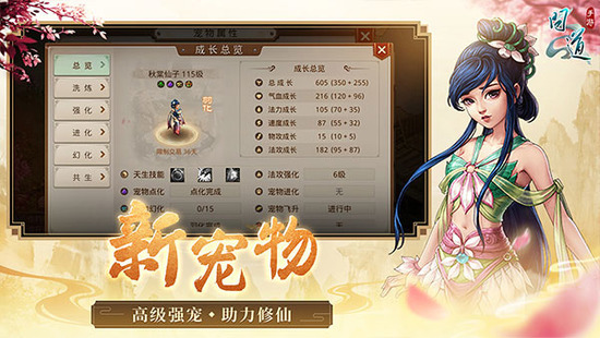 问道兑换码礼包兑换码2025