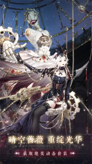 奇迹暖暖无期限兑换码2025