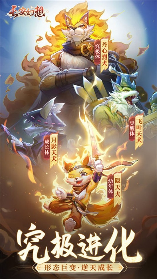 长安幻想长期有效18个礼包兑换码 长安幻想2023zui新真实有效兑换码分享