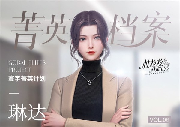 杜拉拉升职记兑换码2023
