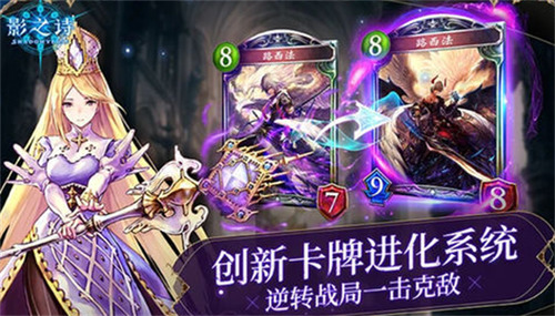 影之诗兑换码国服2023 影之诗官方首选礼包兑换码