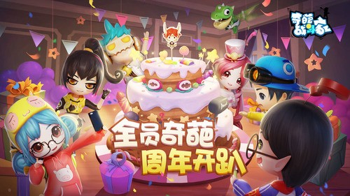 奇葩战斗家兑换码领取100钻石永久有效