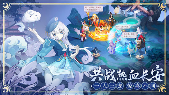 长安幻想礼包码2023 长安幻想官方cdk兑换码(永久有效)