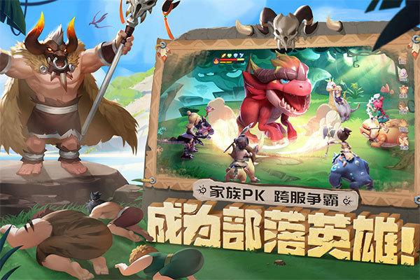 zui后的原始人等级卡级怎么办 升级条件缩略图