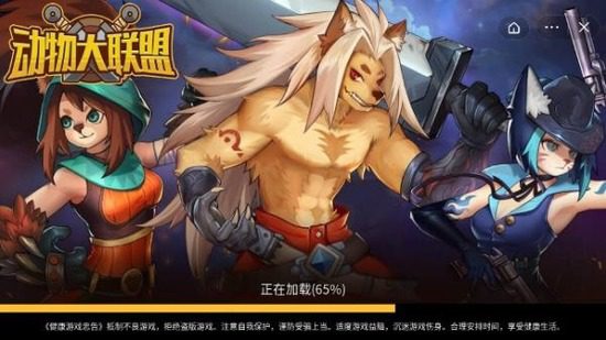 动物大联盟兑换码zui新(通用)礼包码2023