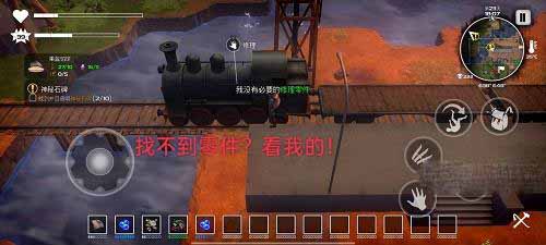 我的水世界求生无路可走如何过关 无路可走过关方法