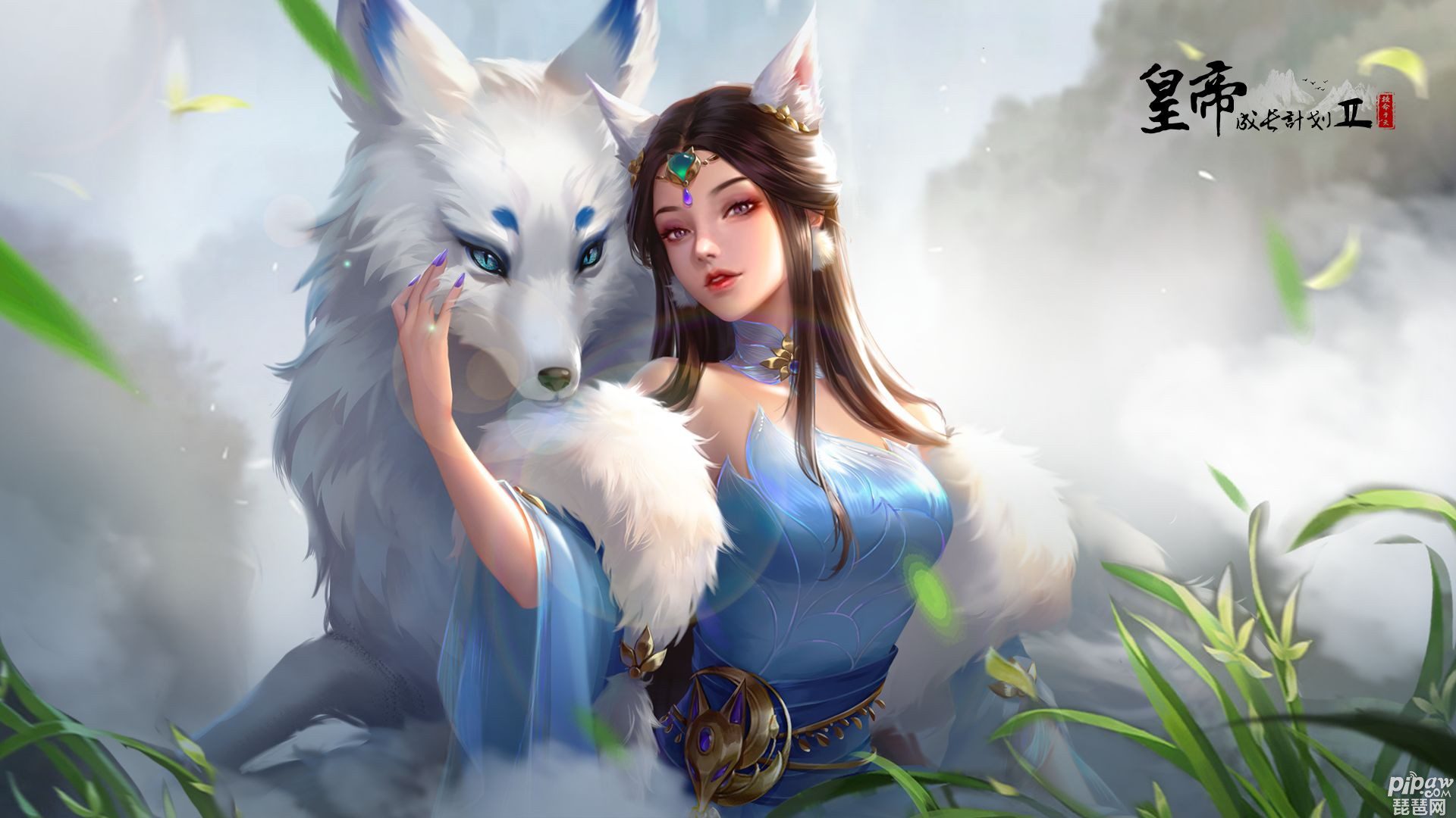 官职精英模拟类