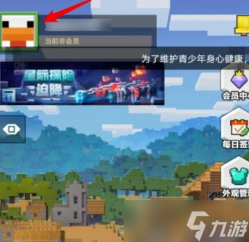 《我的世界》钻石兑换码大全2022