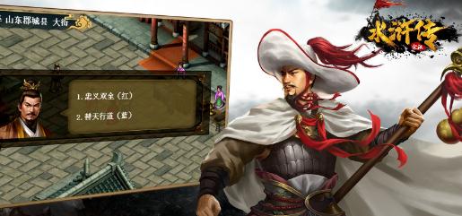 水浒宋江传礼包码领取zui新2022 无限元宝兑换码