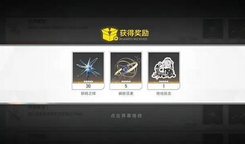 深空之眼兑换码大全 2022zui新免费(不过期)永久礼包兑换码cdkey