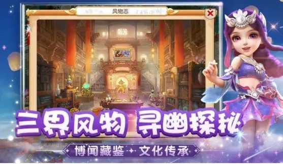 梦幻西游手游礼包大全(2023zui新)