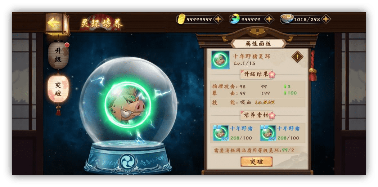风车之家手游攻略 战力提升方法