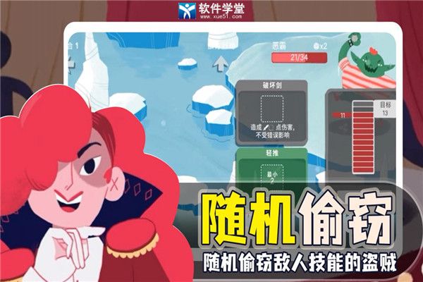 地牢求生2zui强阵容推荐